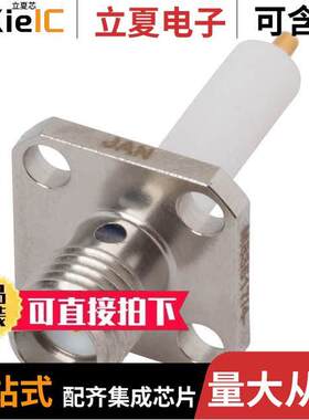 M83517/4-31005连接器 〔CONN SMA JA【 STR 50OHM SOLDER 〕