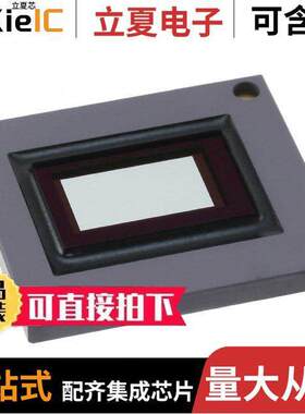 DLP660TEAAFYG芯片 〔IC DLP 4K UHD DMD 257CLGA 〕