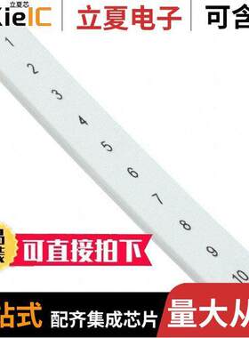 1051029:0001连接器 〔ZA【 STRIP 10-SECTION WHITE 〕