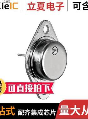 2N5038G分立半导体产品 〔TRANS NPN 90V 20A TO204 〕