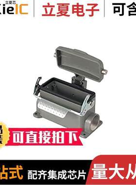 0936012536连接器 〔CONN BASE W/CVR SIDE SZ16B PG21 〕