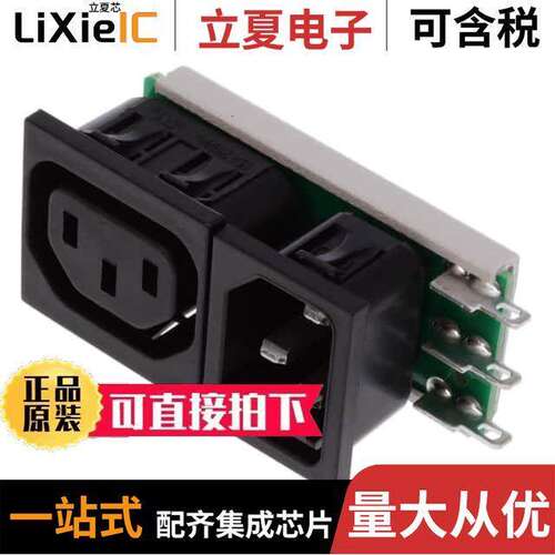 6421.0051.10连接器 〔PWR ENT IN/OUT IEC320-2-2F PNL 〕