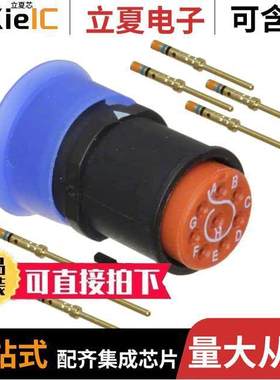 SJS831200连接器 〔CONN RCPT MALE 8POS GOLD CRIMP 〕