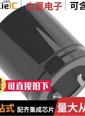 LKG1H272MESAAK电容 〔CAP ALUM 2700UF 20% 50V SNAP IN 〕