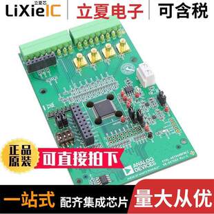 EVAL-AD7606BFMCZ开发板 〔EVALUATION BOARD 〕