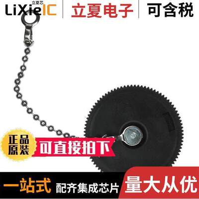 208652-1连接器 〔CONN SEALING COVER 17 BLA【 〕