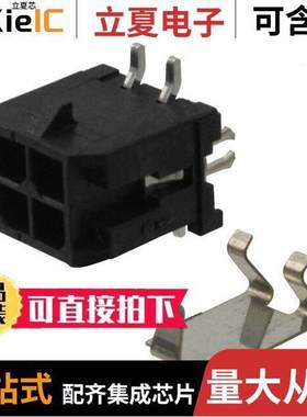 0430450415连接器 〔CONN HEADER SMD 4POS 3MM 〕