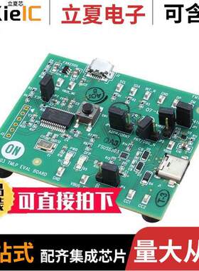 FUSB303GEVB开发板 〔EVAL BOARD FOR FUSB303 〕