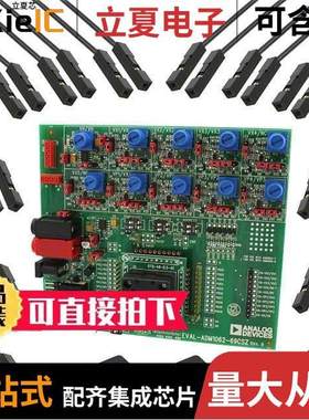 EVAL-ADM1166TQEBZ开发板 〔BOARD EVAL FOR ADM1166TQ 〕