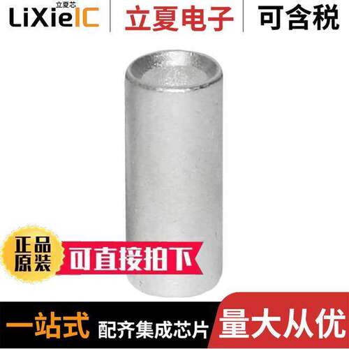 5690-BK连接器 〔BUSHING #2 CABLE (1S0602P2) 〕
