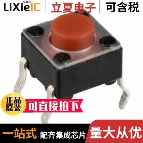 PTS645SK50-2LFS/PTS645SJK732LFS/PTS645SJL732LFS