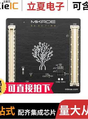 MIKROE-3842开发板 〔MCU CARD FOR STM32 STM32F417ZG 〕