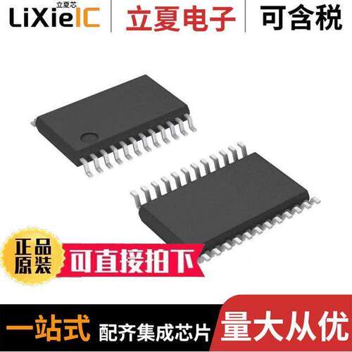 PI4IOE5V9539LE芯片 〔IC I/O EXPANDER 16B I2C 24TSSOP 〕