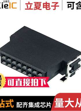 M55-6101642R连接器 〔CONN RCPT 16P 0.05 GOLD SMD R/A 〕