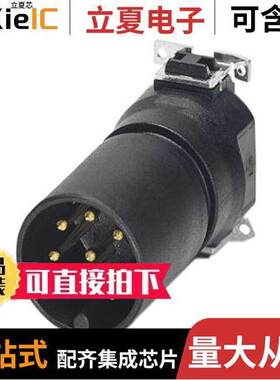 1411928连接器 〔CONN MALE INSERT 8POS GOLD SLDR 〕