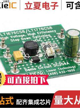 DC204A-B开发板 〔BOARD EVAL FOR LT1776CS8 〕