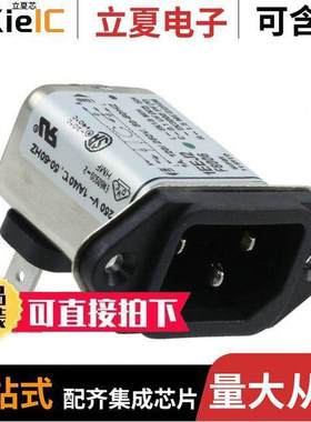 1EEJ2连接器 〔1EEJ2=F8006 S0 〕