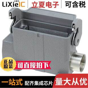 09200160291连接器 〔CONN BASE SIDE ENTRY SZ16A PG16 〕