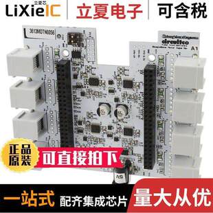 BB-BONE-MOTOR-01开发板 〔BEAGLEBONE MOTOR NXT CONN CAPE 〕