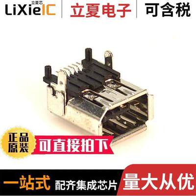 0534620629连接器 〔CONN RCP IEEE1394 FIREWIR SMD RA 〕