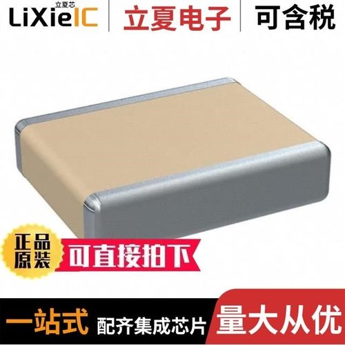 C1825X153KGRAC7800/C1825C474K5RACTU/C1825C684KARACTU