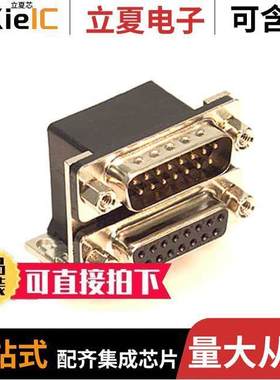 189-015-413R571连接器 〔CONN D-SUB PLUG/RCPT 15POS R/A 〕