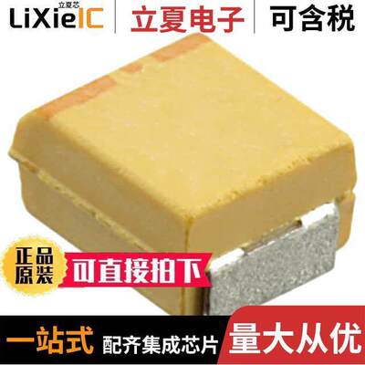 T494B156K025AT电容 〔CAP TANT 15UF 10% 25V 1411 〕