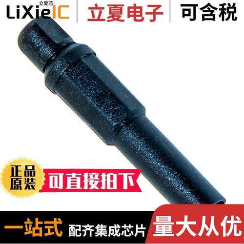 BU-32603-0连接器 〔CONN BANANA PLUG SOLDER BLA【 〕