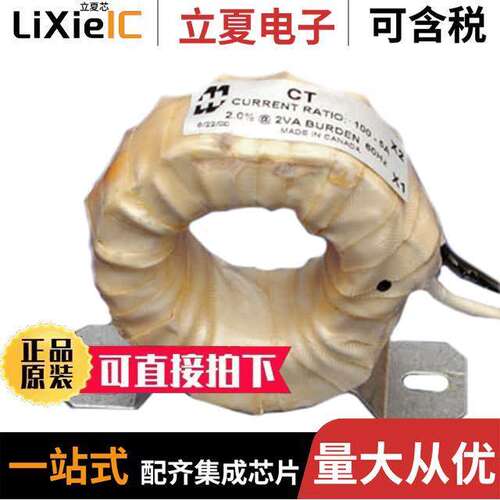 CT200A变压器 〔CURR SENSE XFMR 5A CHAS MNT 〕