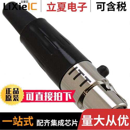 M-XL-3-11S连接器 〔CONN PLUG FMALE MINI XLR 3P SLDR 〕