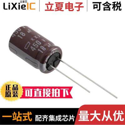 EKXJ501ELL120MK20S电容 〔ALUMINUM CAPS 〕