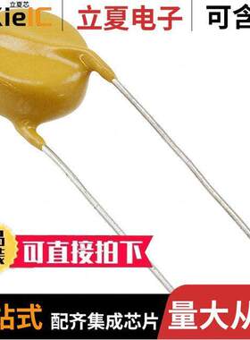 S152M69Z5UU83L0R电容 〔CAP CER 1500PF 6KV Z5U RADIAL 〕