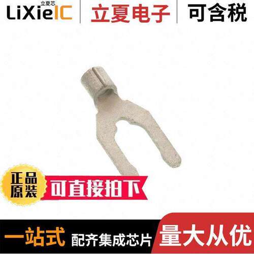 电子元器件芯片原装快速发货