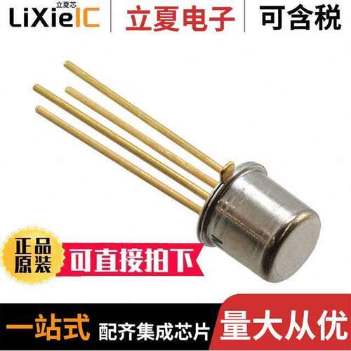 电子元器件芯片原装快速发货