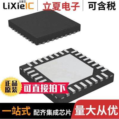 TRF37C32IRTVT射频 〔IC AMP GSM 1.7GHZ-3.8GHZ 32WQFN 〕