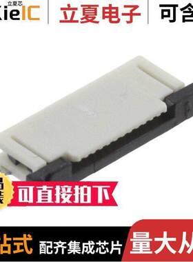 0527451297连接器 〔CONN FFC TOP 12POS 0.50MM R/A 〕