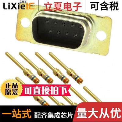 1757819-6连接器 〔CONN D-SUB PLUG 9POS CRIMP 〕