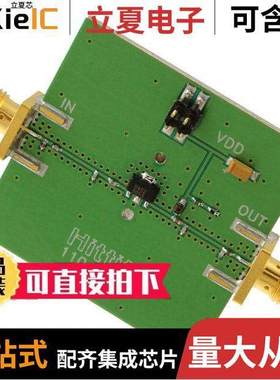 110409-HMC452ST89射频 〔BOARD EVAL HMC452ST89E 400MHZ 〕