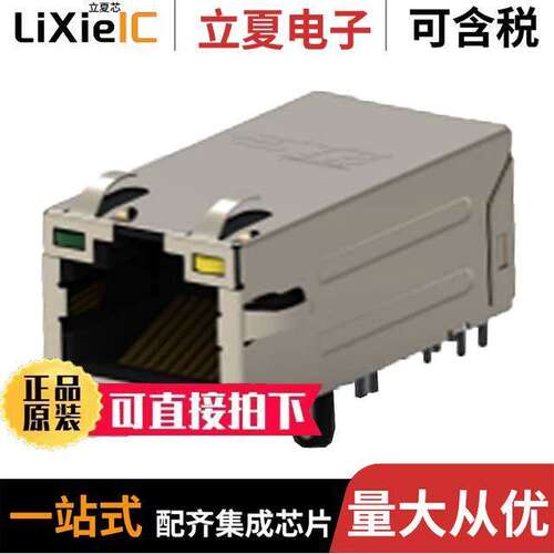 2337992-5连接器 〔RJ45 JA【 MAG. POE 1GB LED 1X1 I 〕