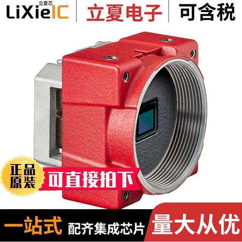 11912传感器，变送器 〔CAMERA MONO CS-MNT OPEN AR0135CS 〕