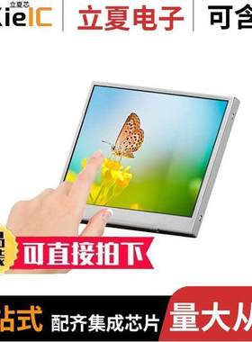 TCG035QVLPAAFA-AA00光电元件 〔LCD TFT DISPLAY QVGA 3.5