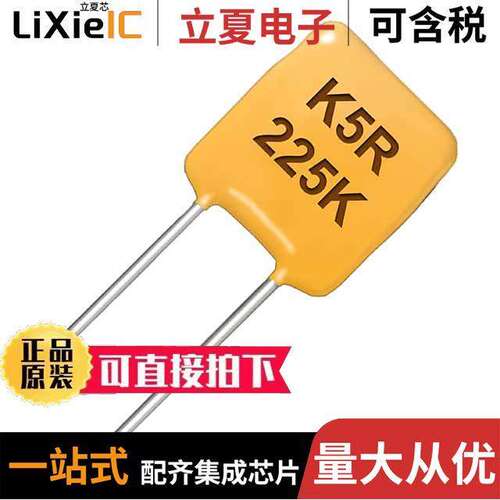 C647C105KCR5TA电容 〔CAP CER 1UF 500V X7R RADIAL 〕