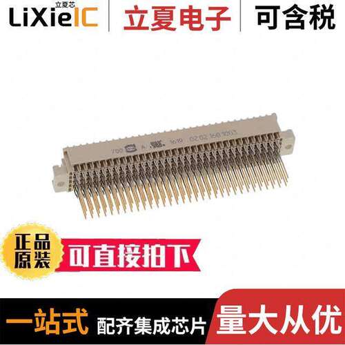 02021601003连接器 〔DIN-SIGNAL HARBUS64-160FP-5 0-17 〕