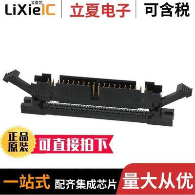 2-111506-4连接器 〔CONN PLUG 40P IDC 26-28AWG GOLD 〕