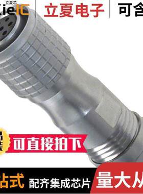 APSDSF6E2连接器 〔CONN PLUG FMALE 7POS SOLDER CUP 〕