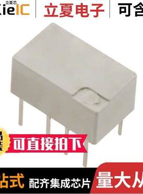 IM02TS继电器 〔RELAY TELECOM DPDT 2A 4.5VDC 〕