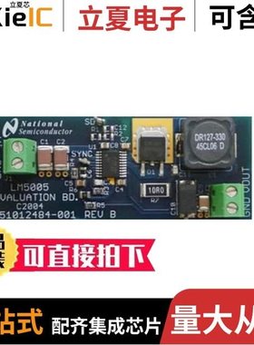 LM5005EVAL/LM5008AEVAL/NOPB/LM5005EVAL/NOPB