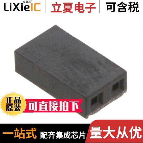 0015291024连接器 〔CONN SHUNT 2POS .100 GOLD 〕