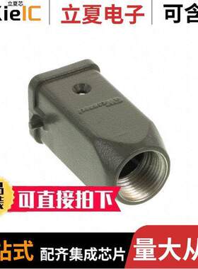 0936010634连接器 〔CONN HOOD TOP ENTRY SZ3A PG11 〕