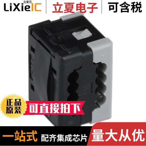 38704-FF880连接器 〔ONE PIECE BRANCH LINK CONN 〕